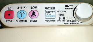 Japanese hotel toilet controls